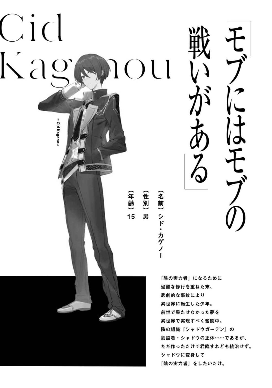 第01话47