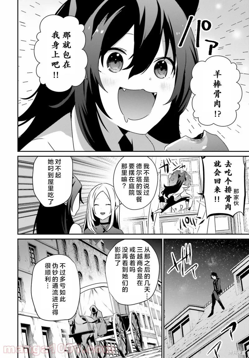 第37话试看3