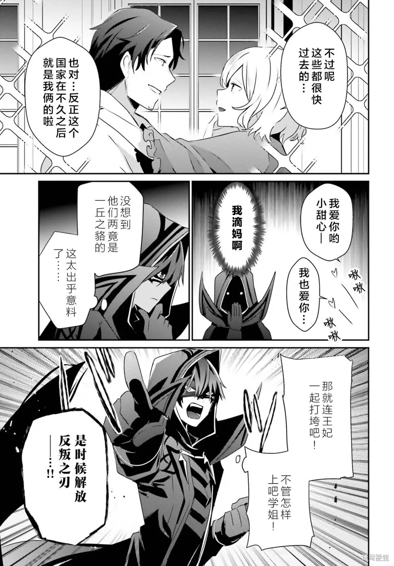 第44话试看4