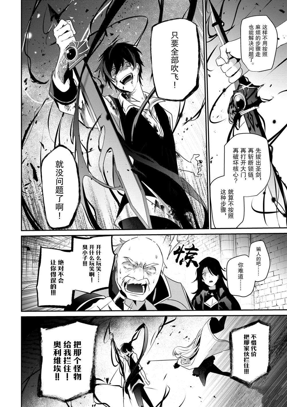 第19话25