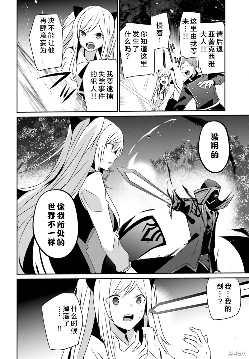 第56话试看31