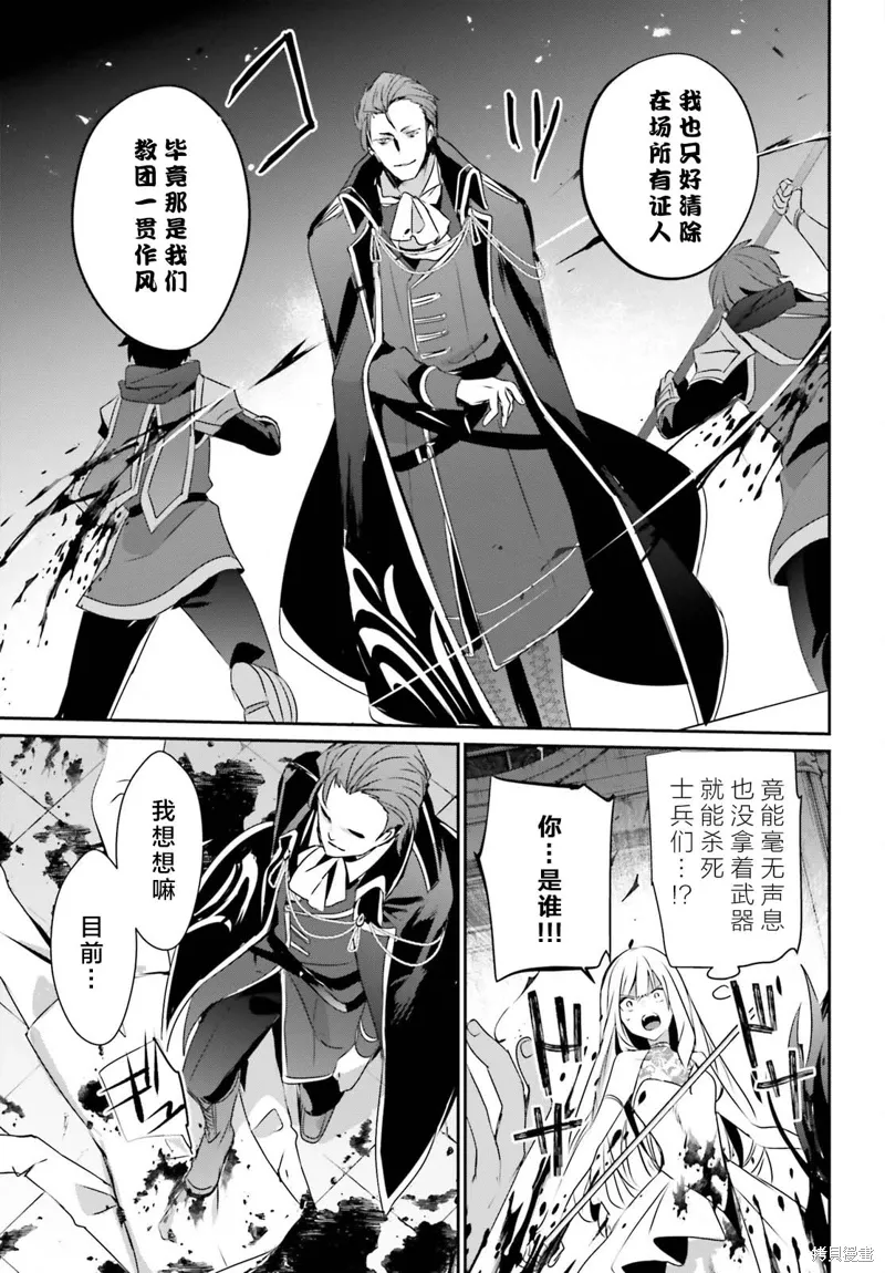 第45话试看8