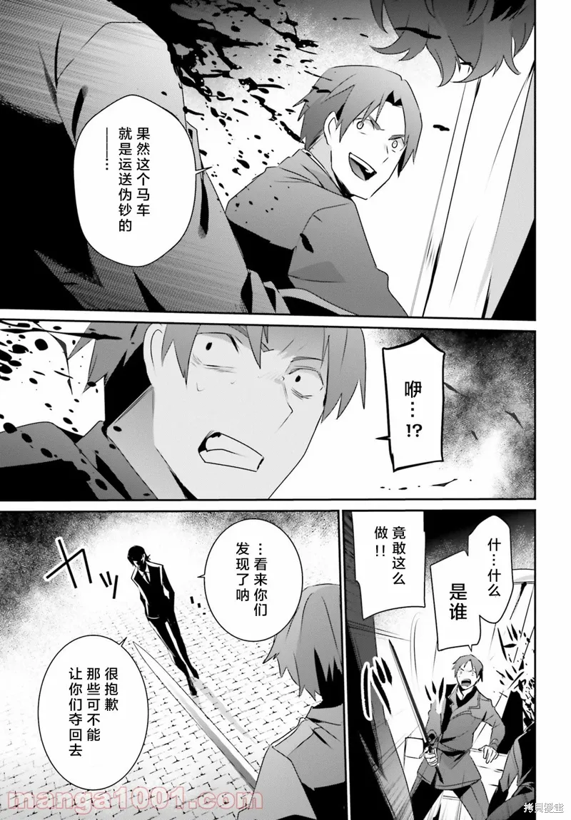 第37话试看24