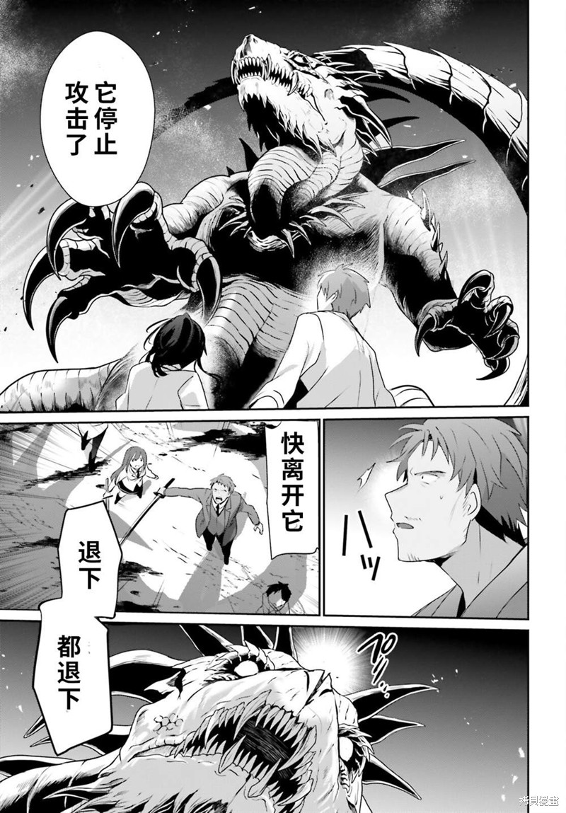 第53话试看20