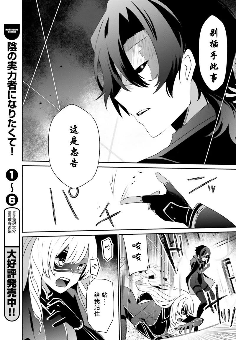 第36话试看32