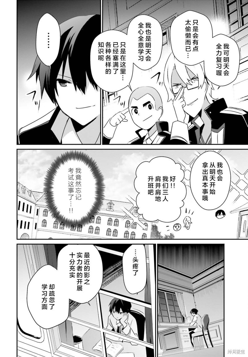 第55话试看11