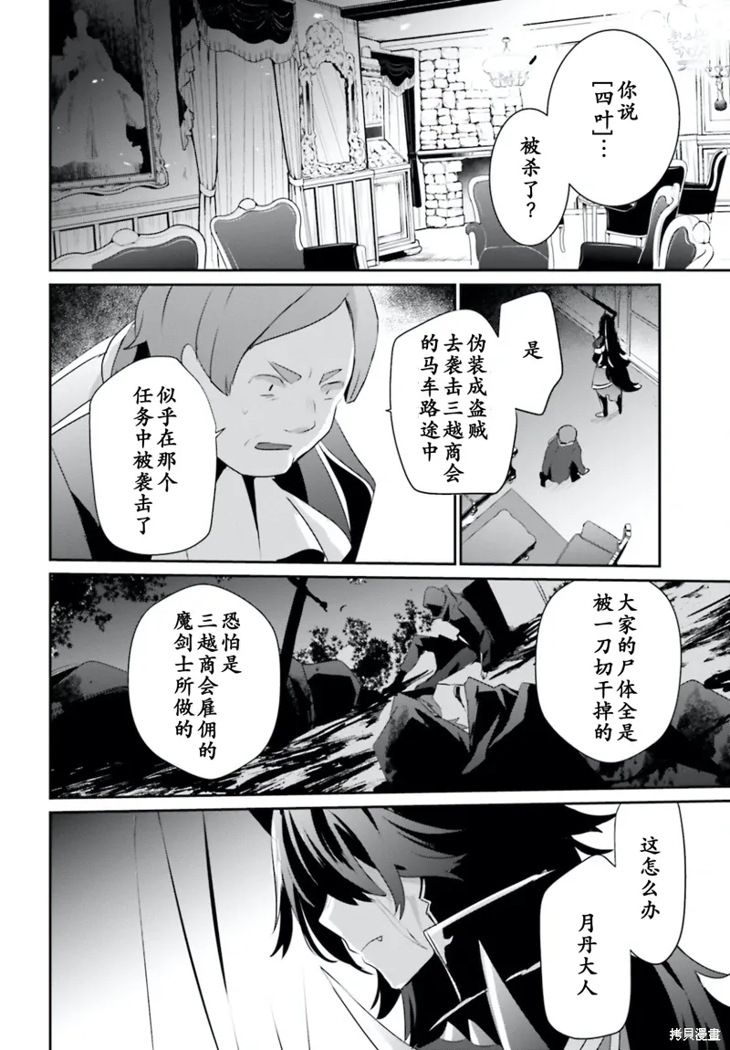 第34话试看27