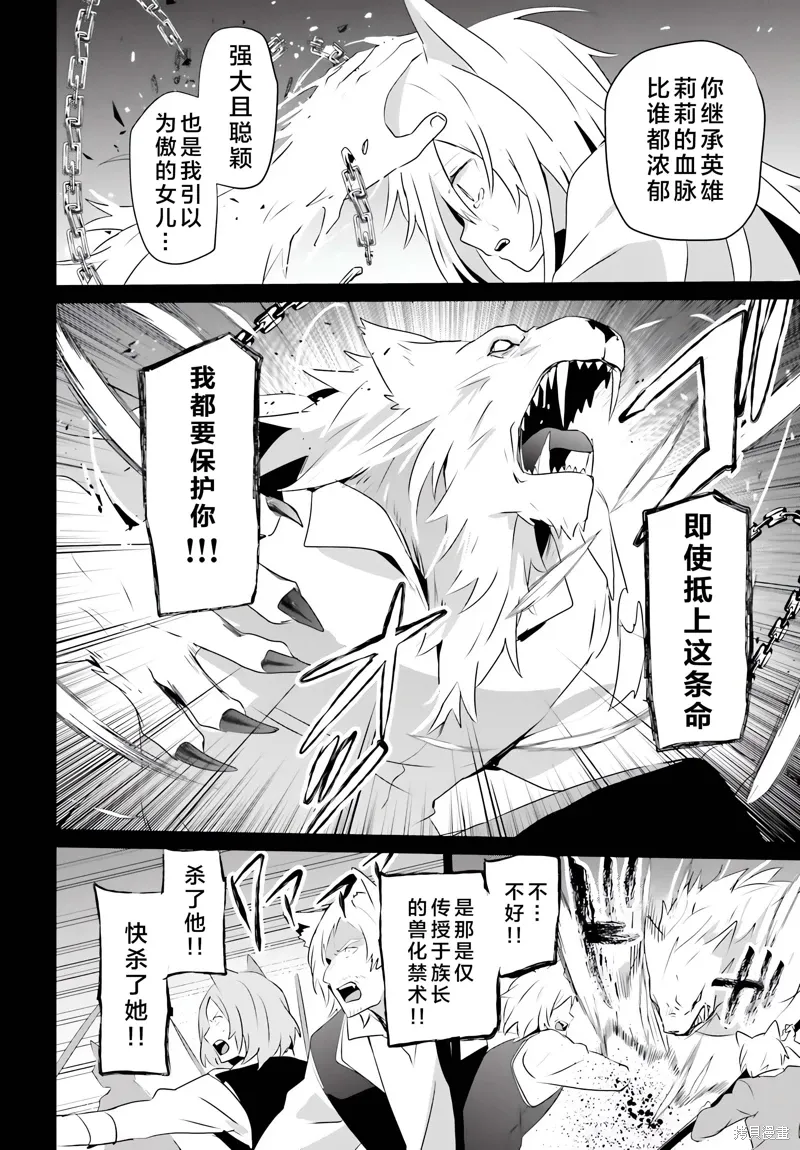 第61话17