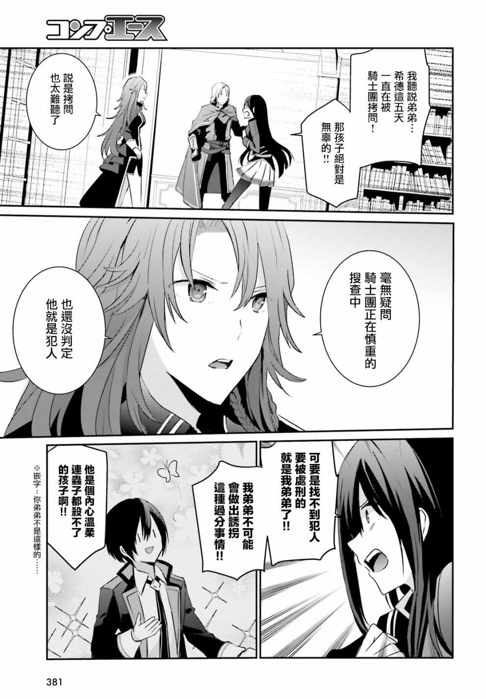 第04话16