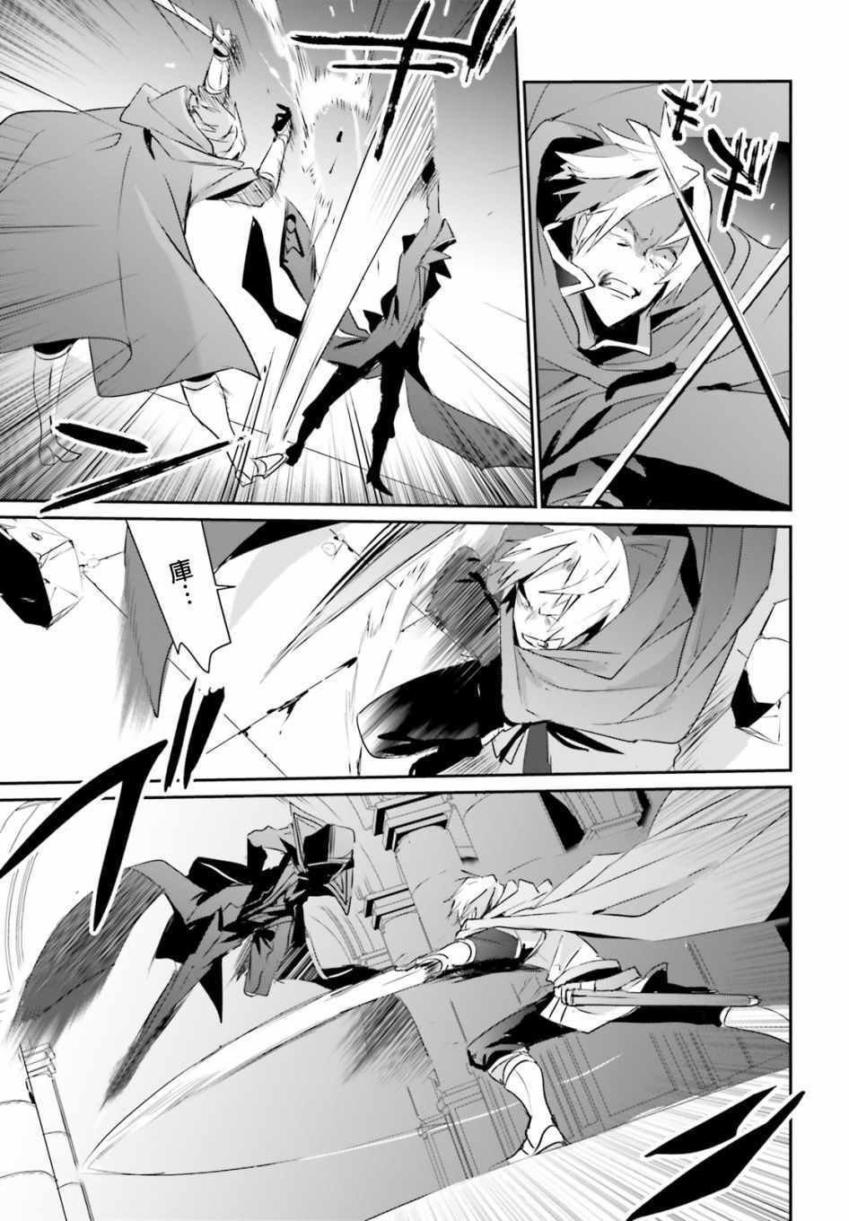 第06话15