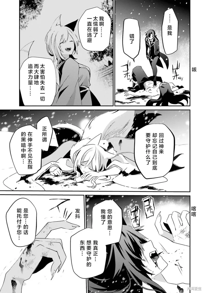 第40话试看2
