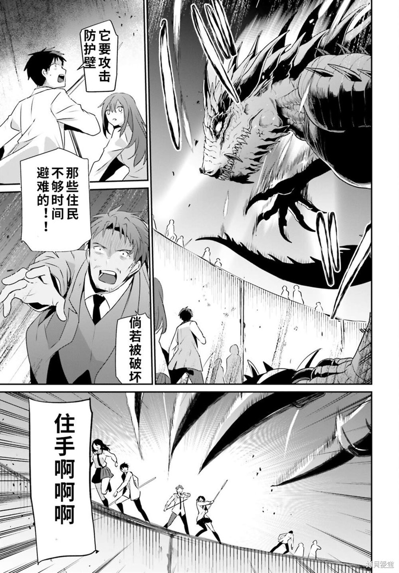 第53话试看18