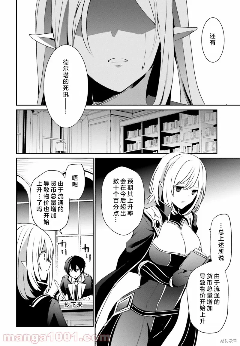 第37话试看15