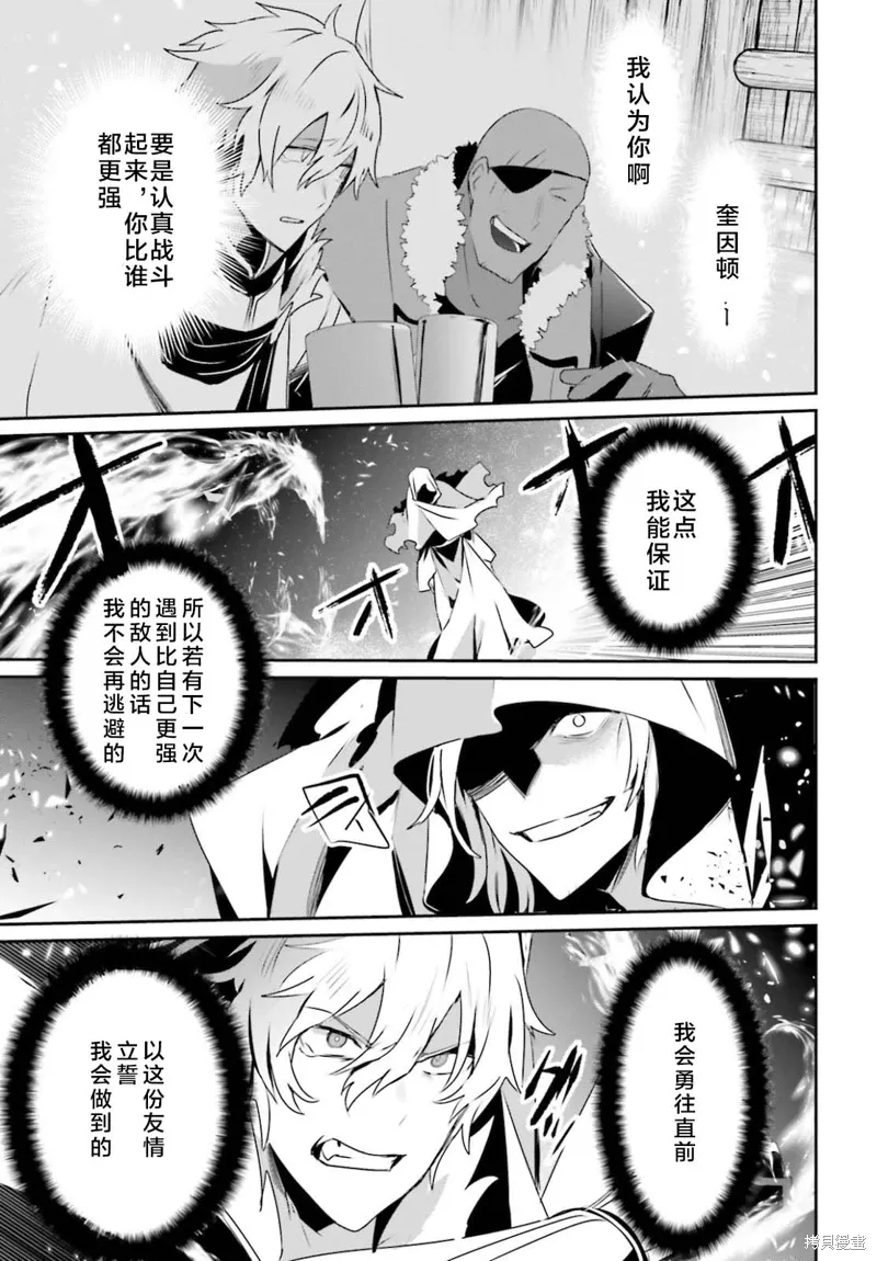 第27话试看28