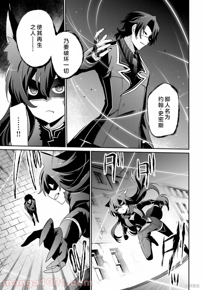 第37话试看6