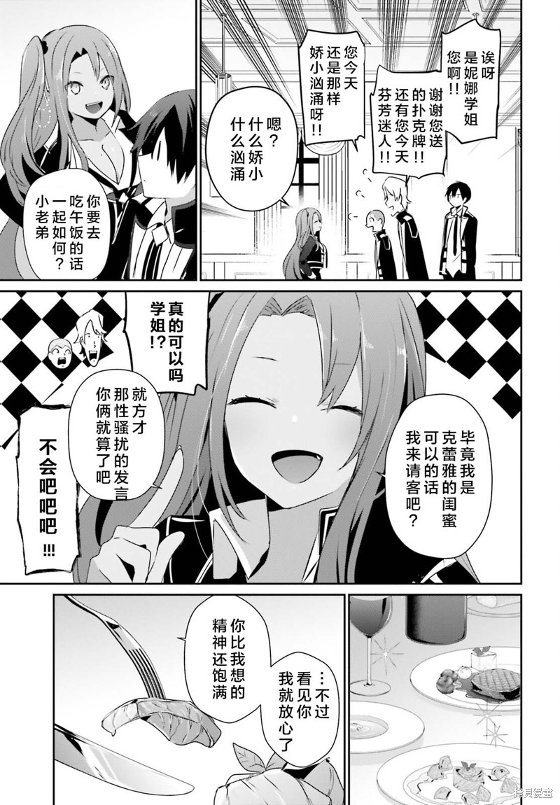 第57话试看2