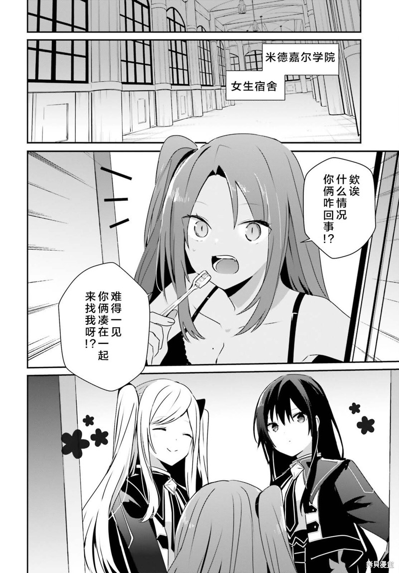 第58话试看9