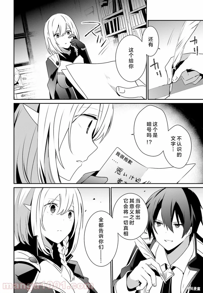 第37话试看19