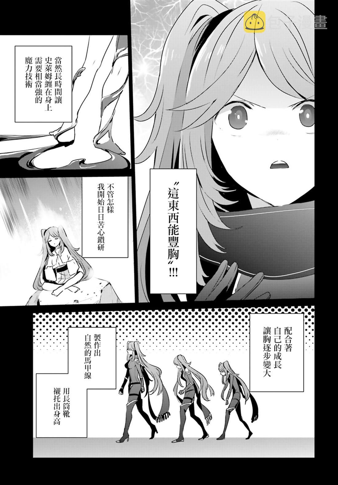 第16话27