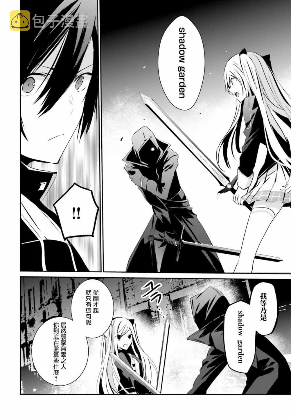 第07话30
