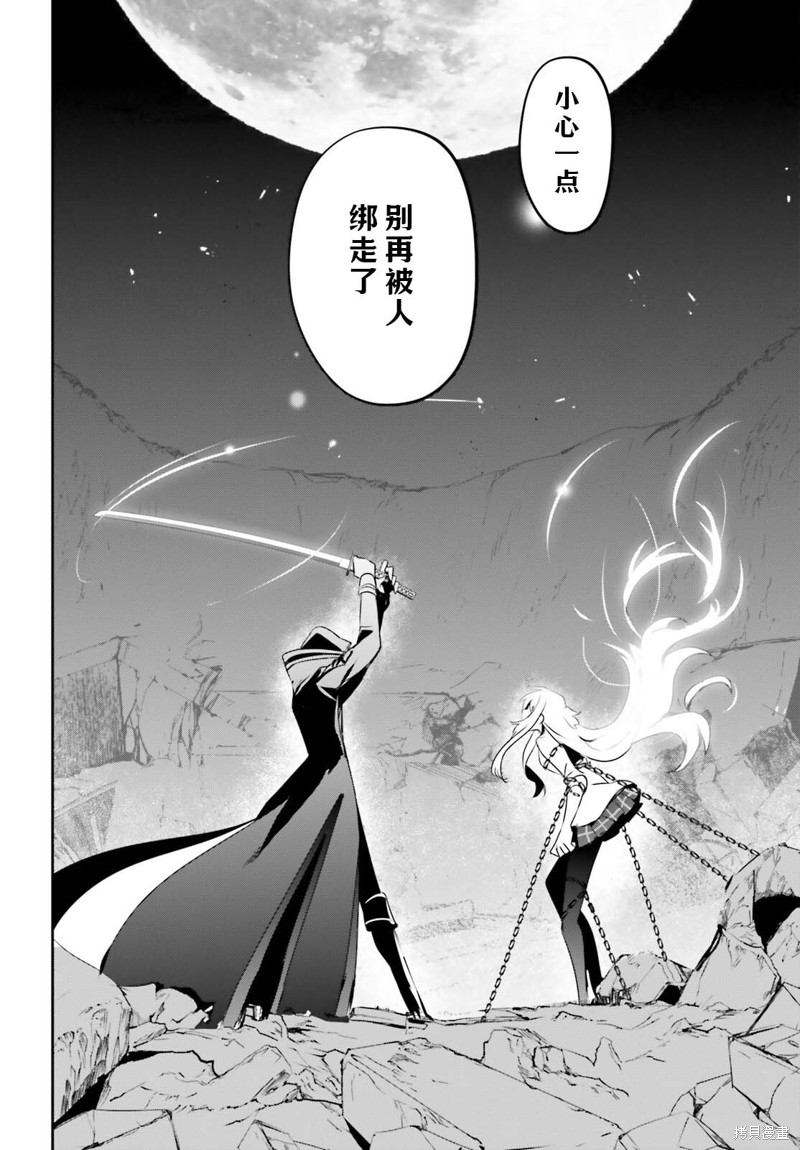 第54话试看27