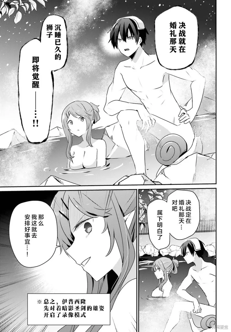 第44话试看18