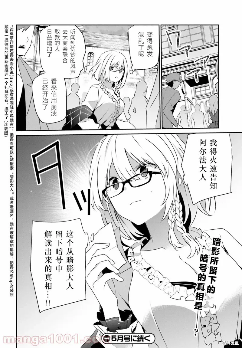 第38话试看31