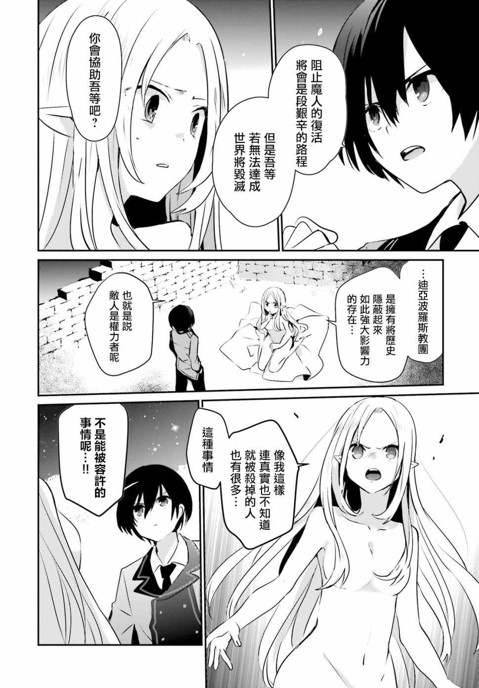 第01话32