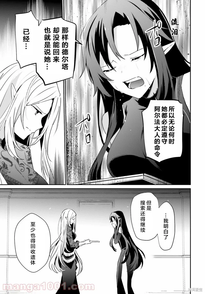 第37话试看12
