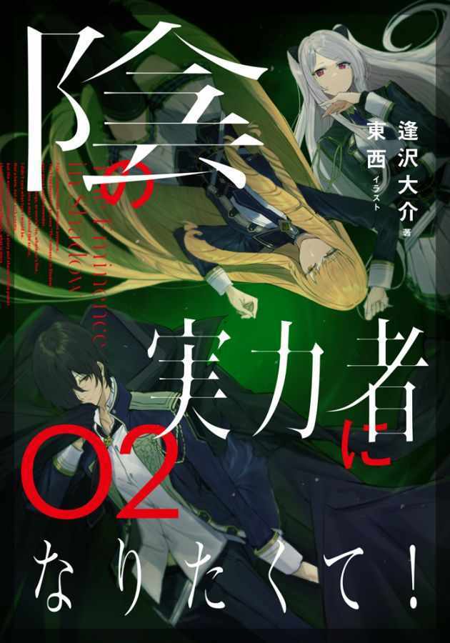 第02话39