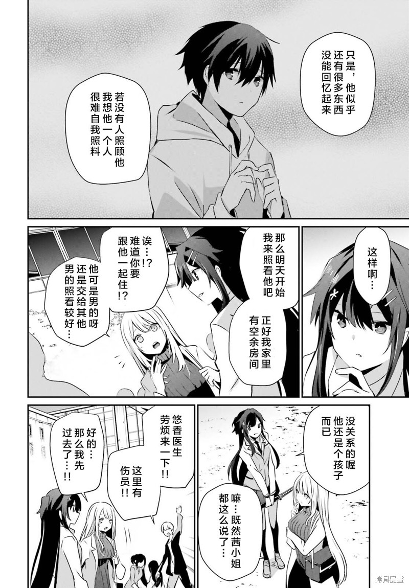 第50话试看19