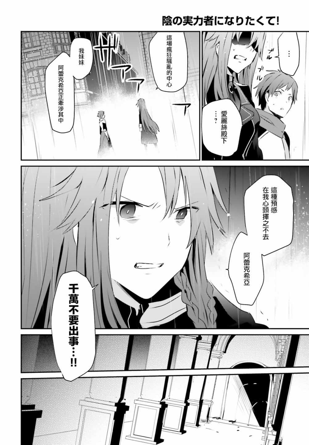 第05话31