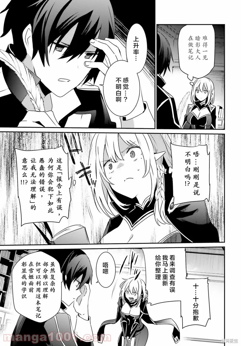 第37话试看16