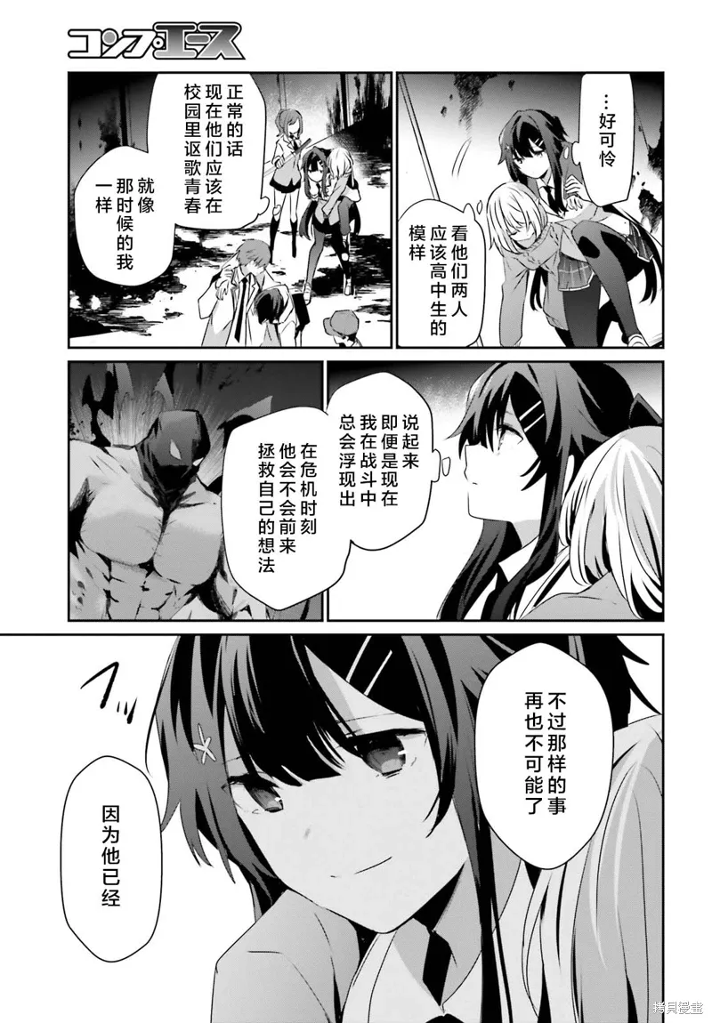 第49话试看10