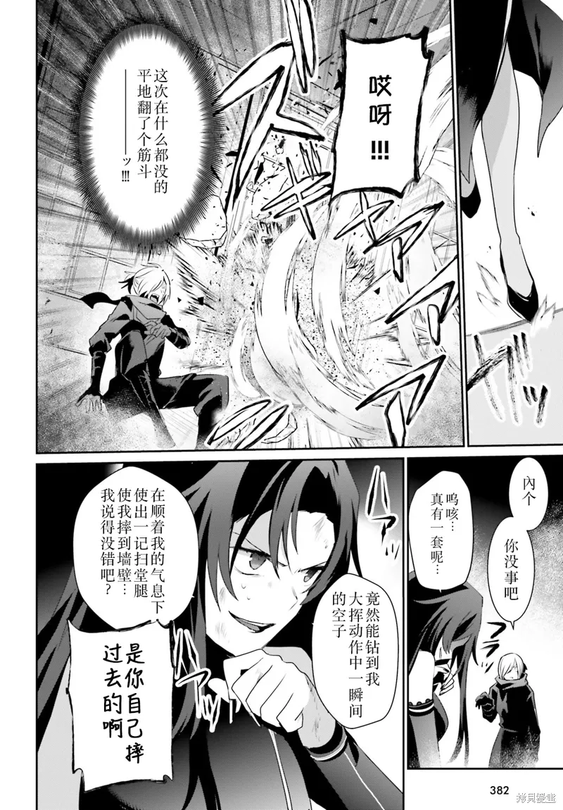 第35话试看27