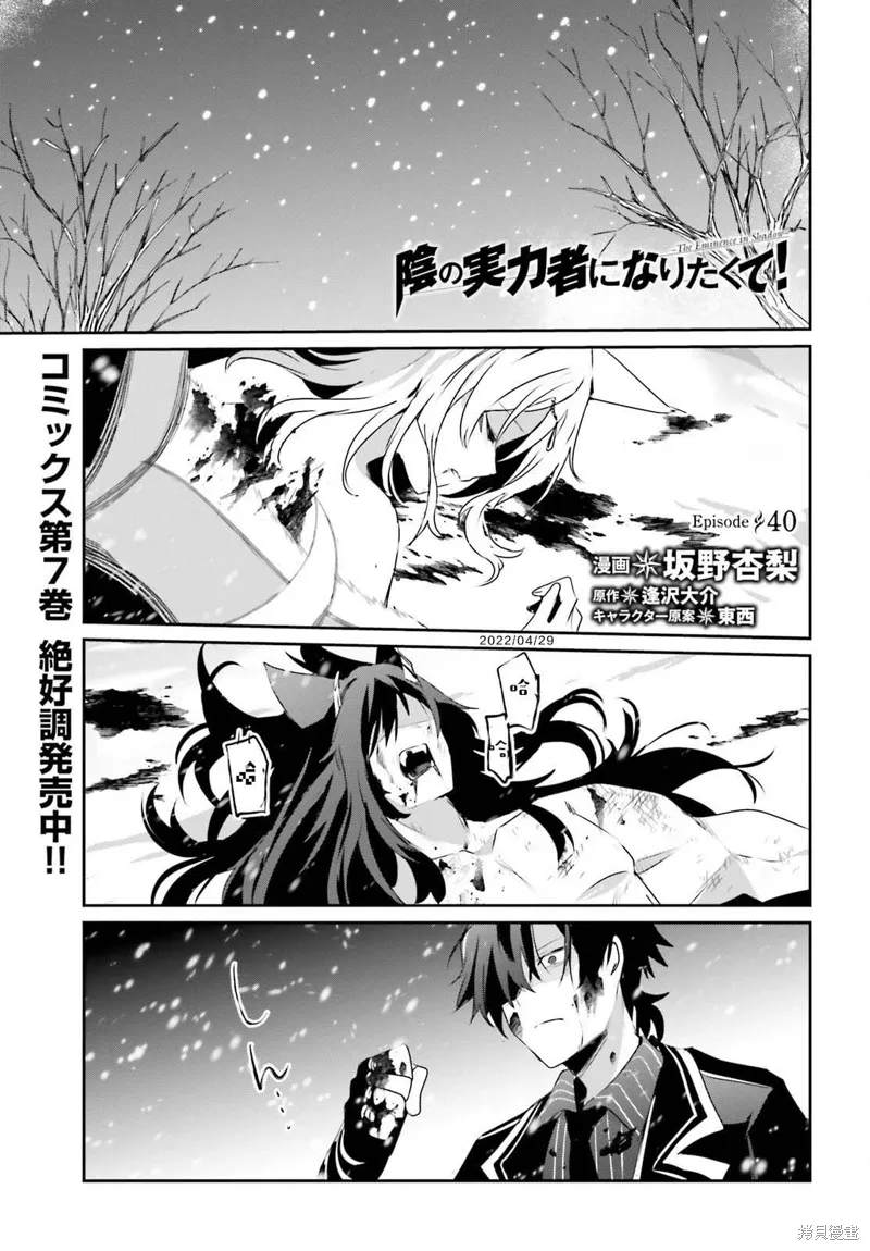 第40话试看0