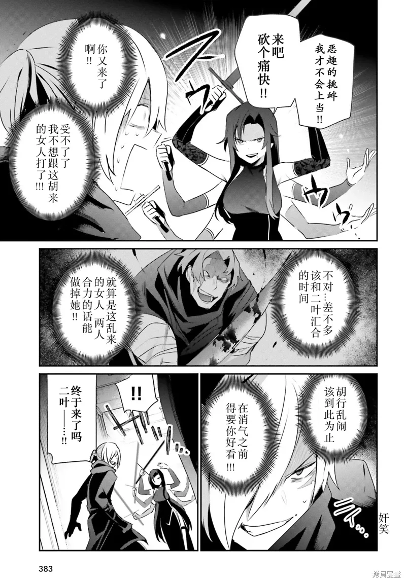 第35话试看28
