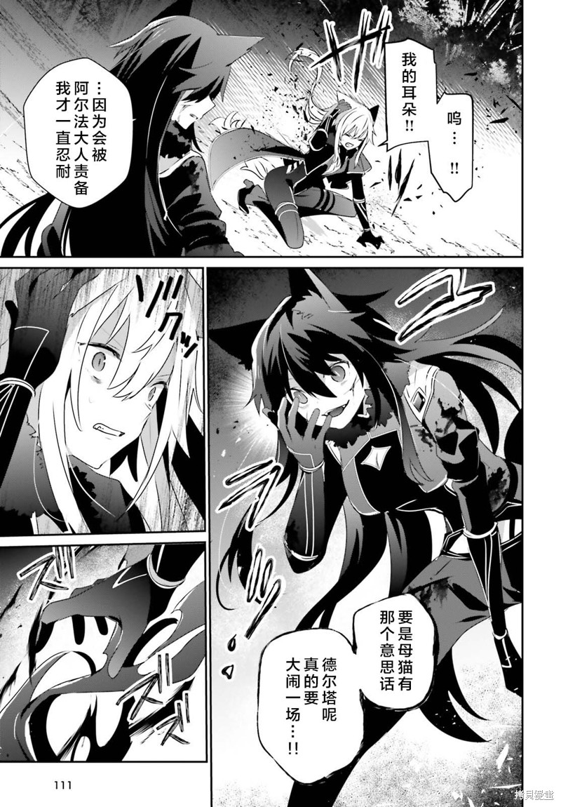 第56话试看22