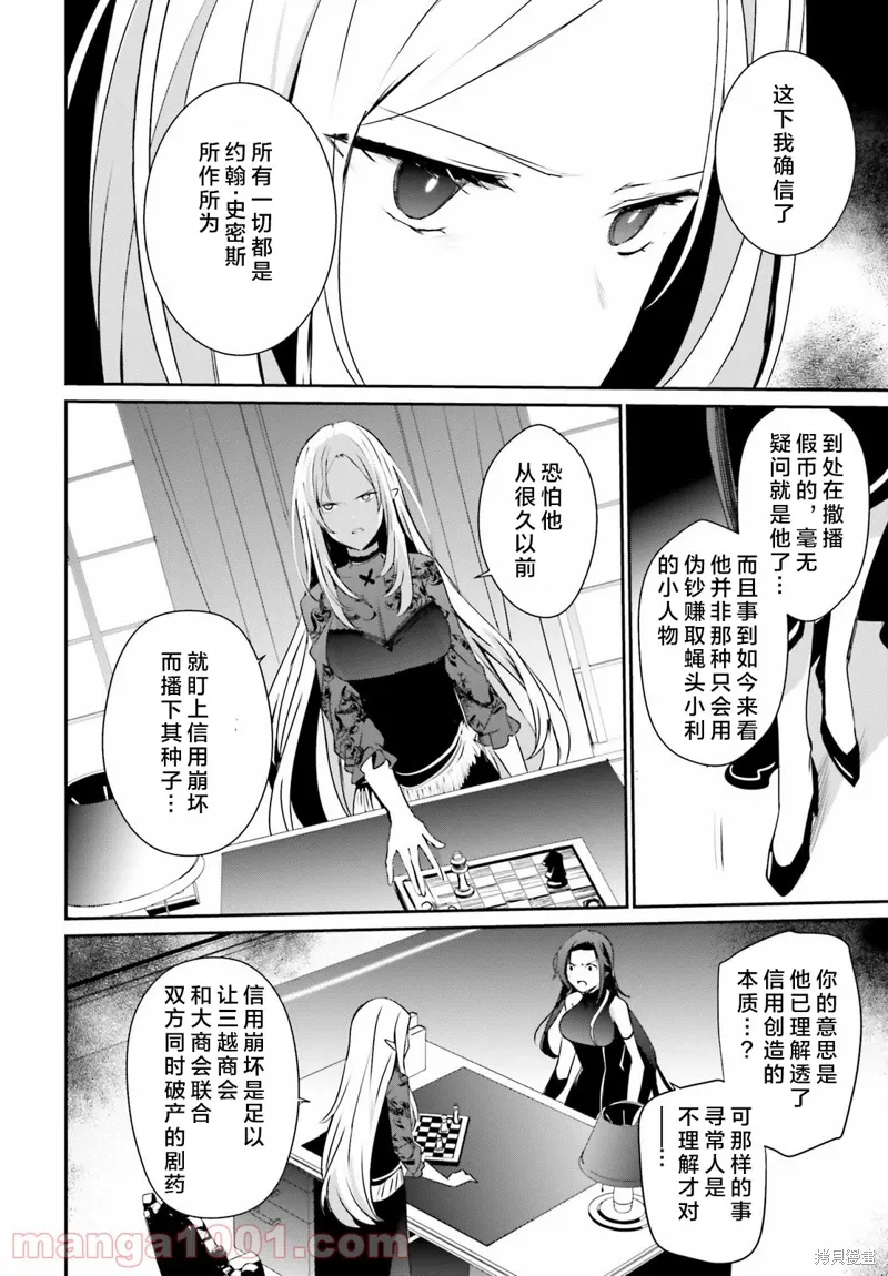 第37话试看13