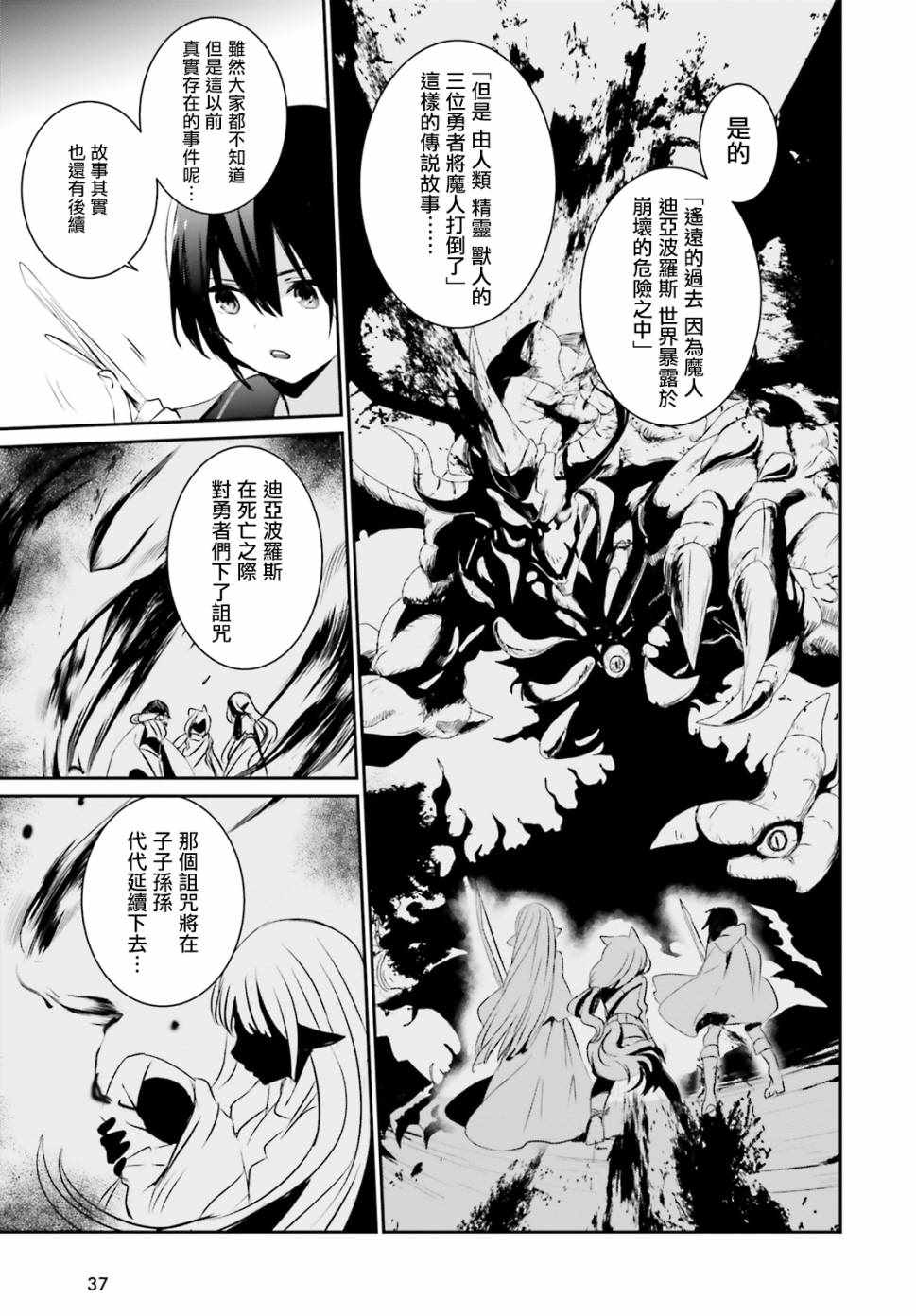 第01话28