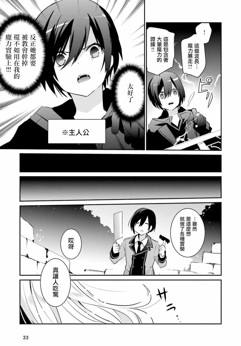 第01话24