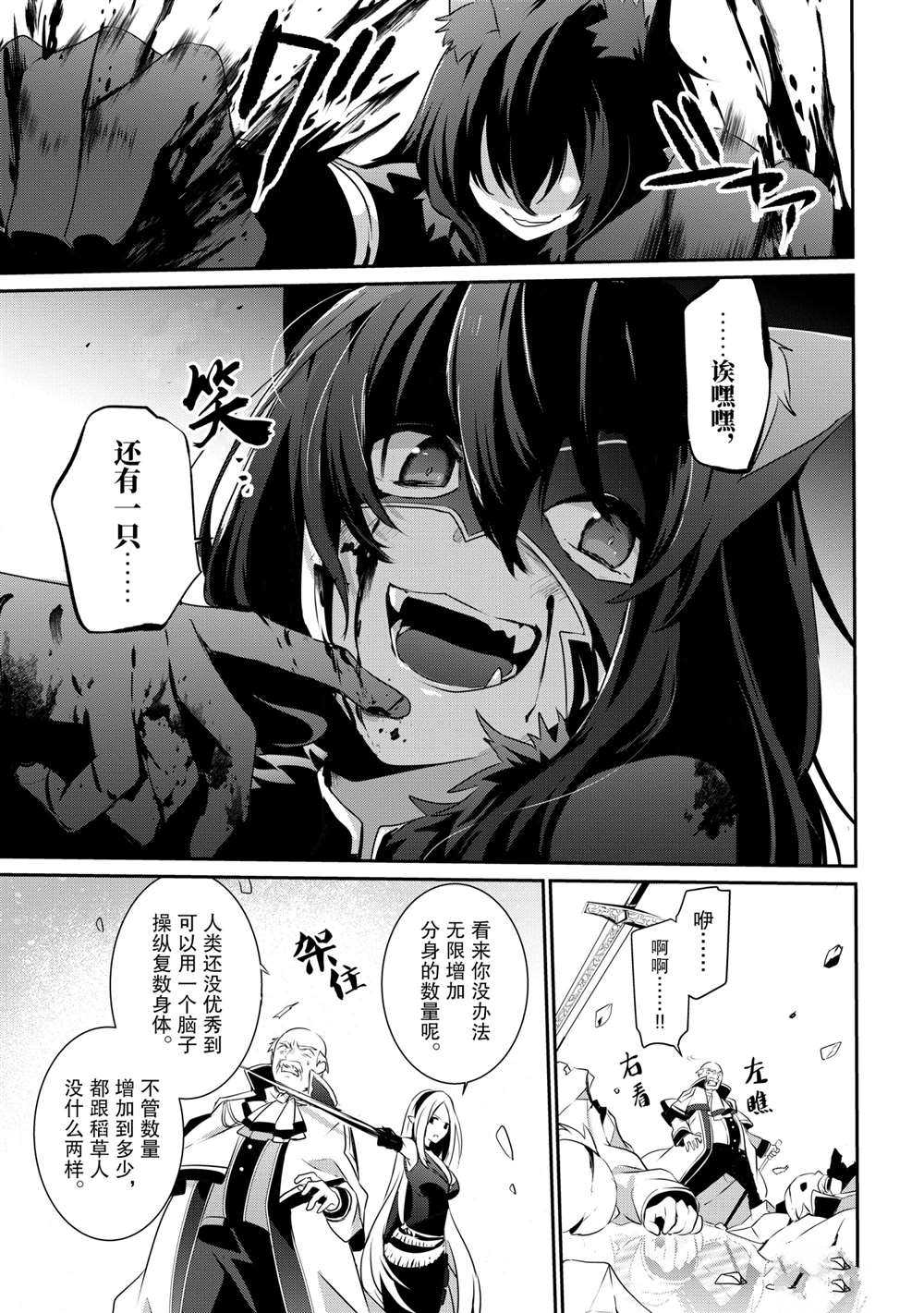 第21话2