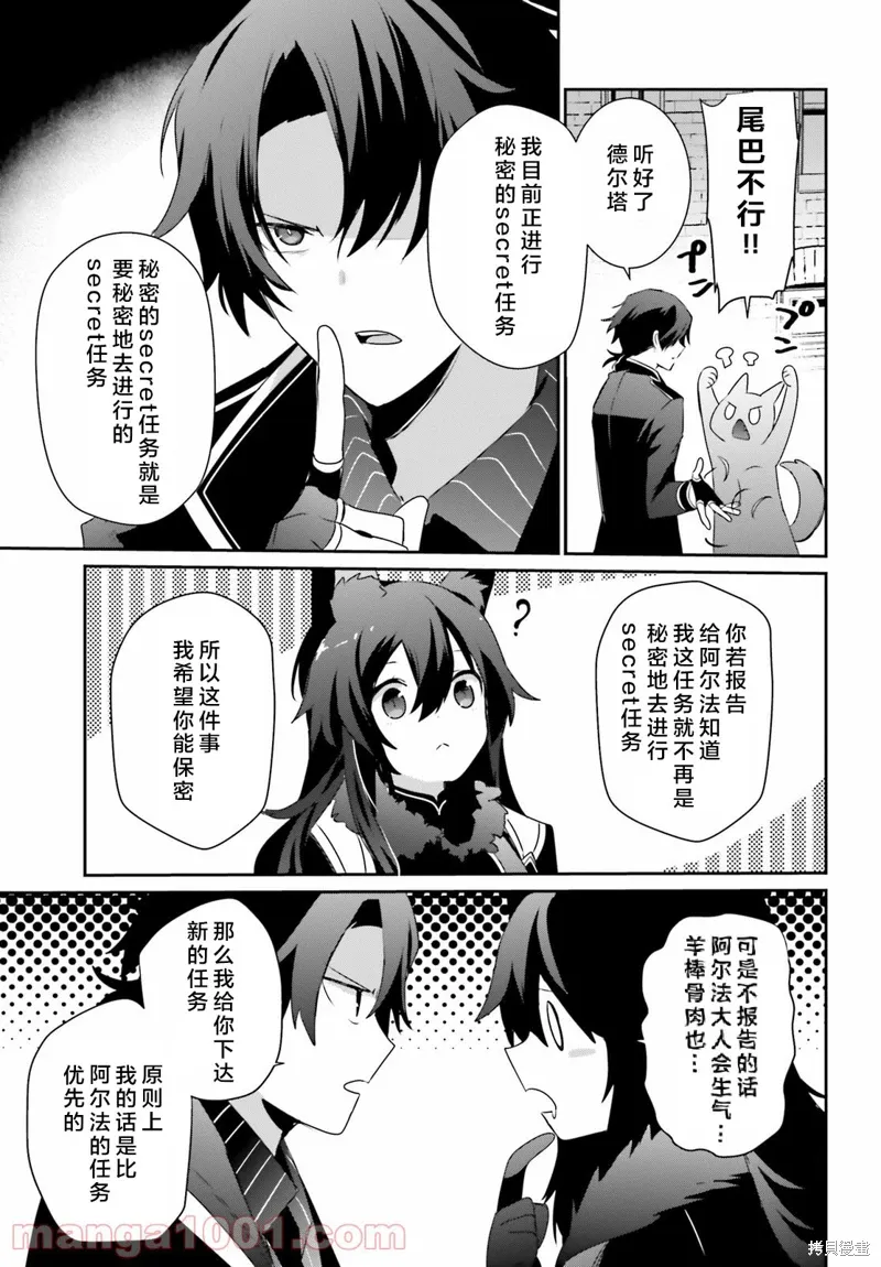 第37话试看8