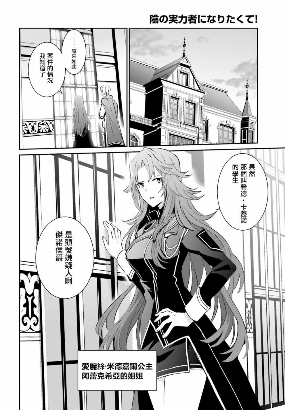 第04话13