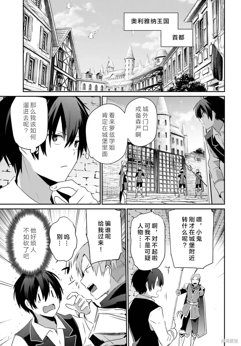 第42话试看6