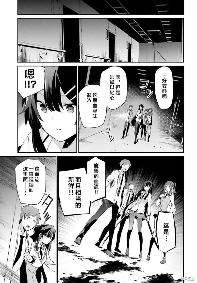 第49话试看2