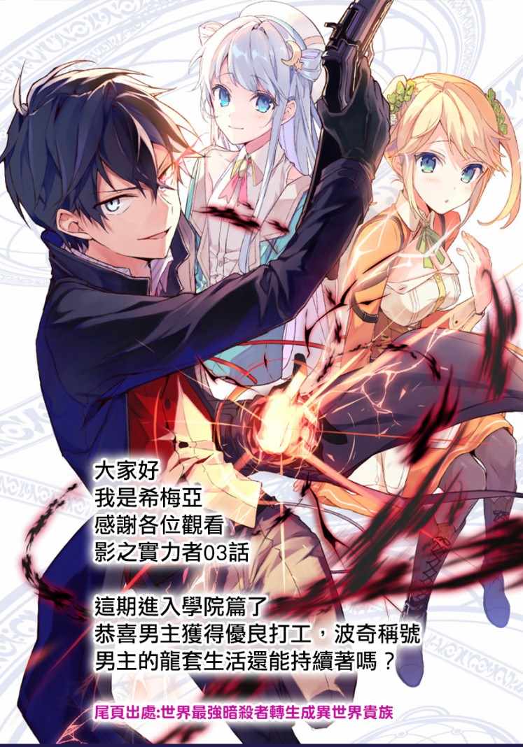 第03话36