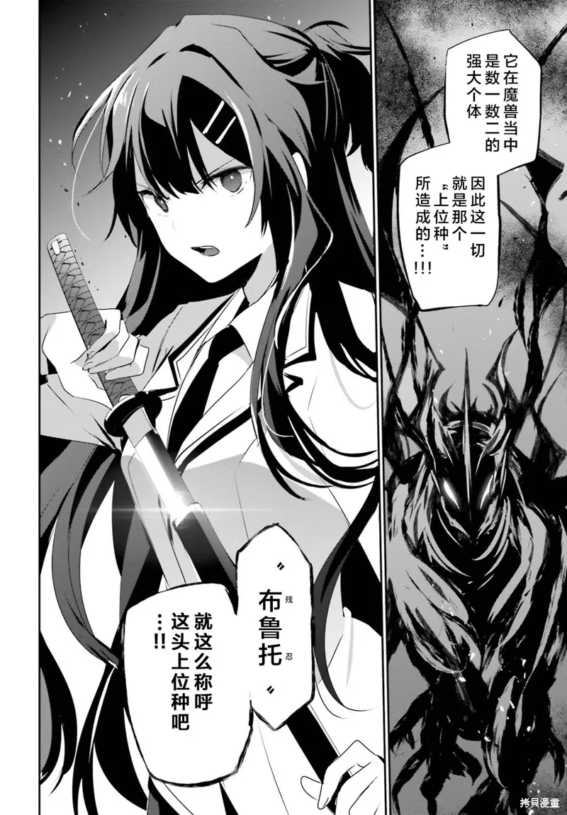 第49话试看7