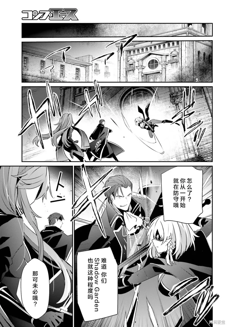 第46话试看6