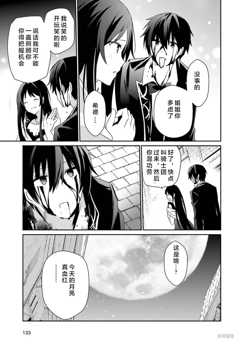 第27话试看14